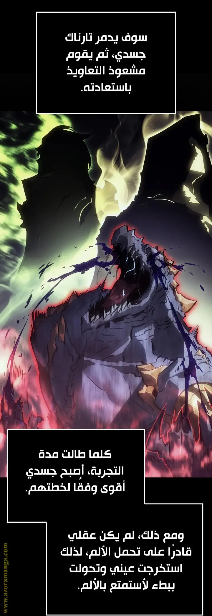 Read Solo Leveling Ragnarok AR Manga Online