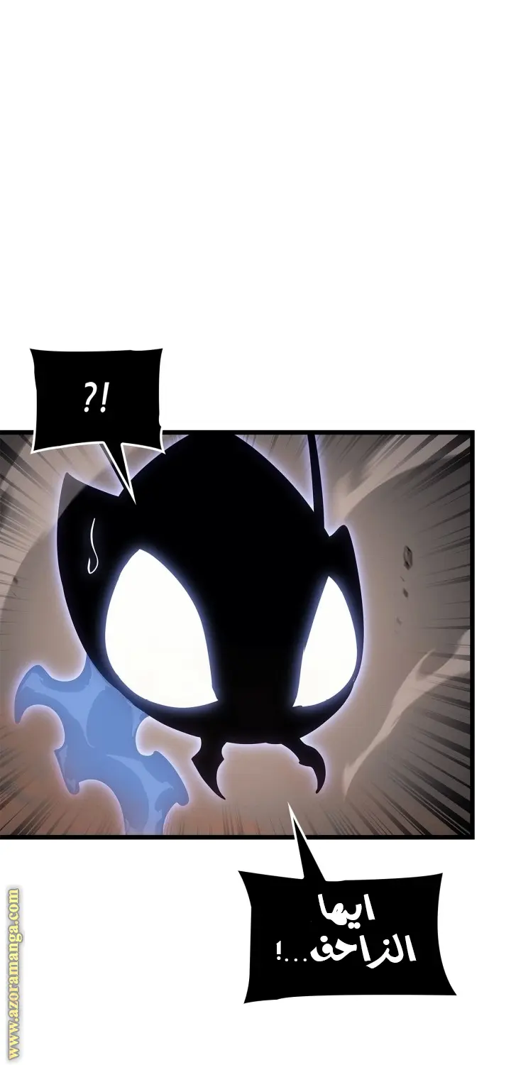 Read Solo Leveling Ragnarok AR Manga Online