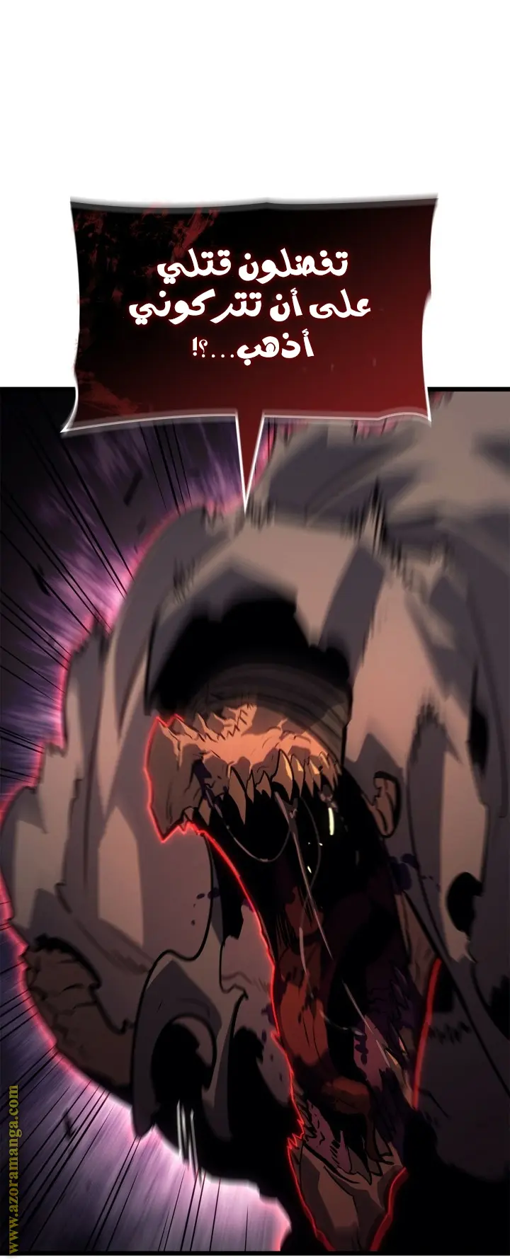 Read Solo Leveling Ragnarok AR Manga Online