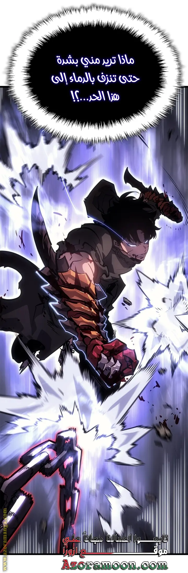 Read Solo Leveling Ragnarok AR Manga Online