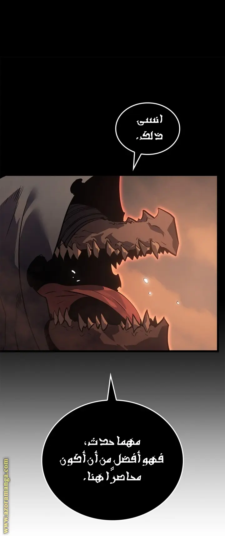 Read Solo Leveling Ragnarok AR Manga Online