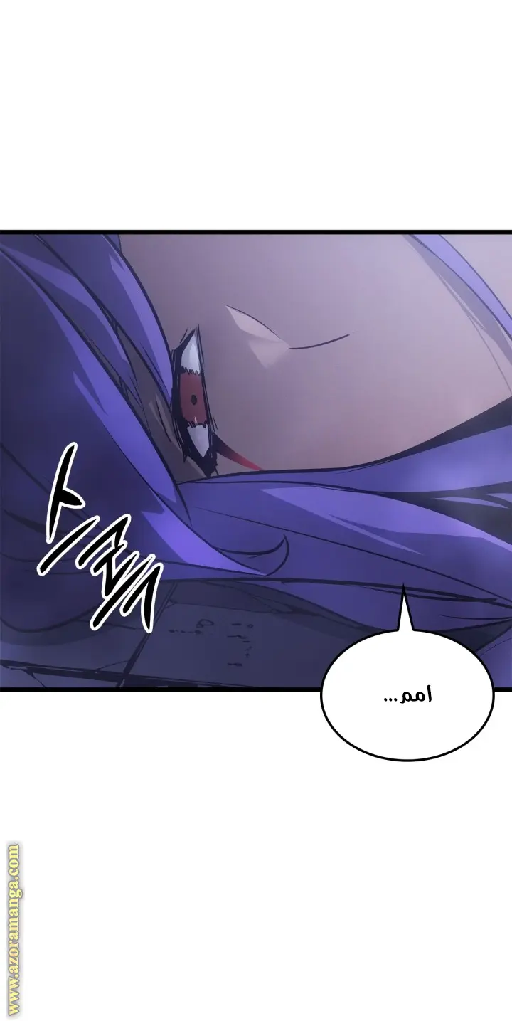 Read Solo Leveling Ragnarok AR Manga Online