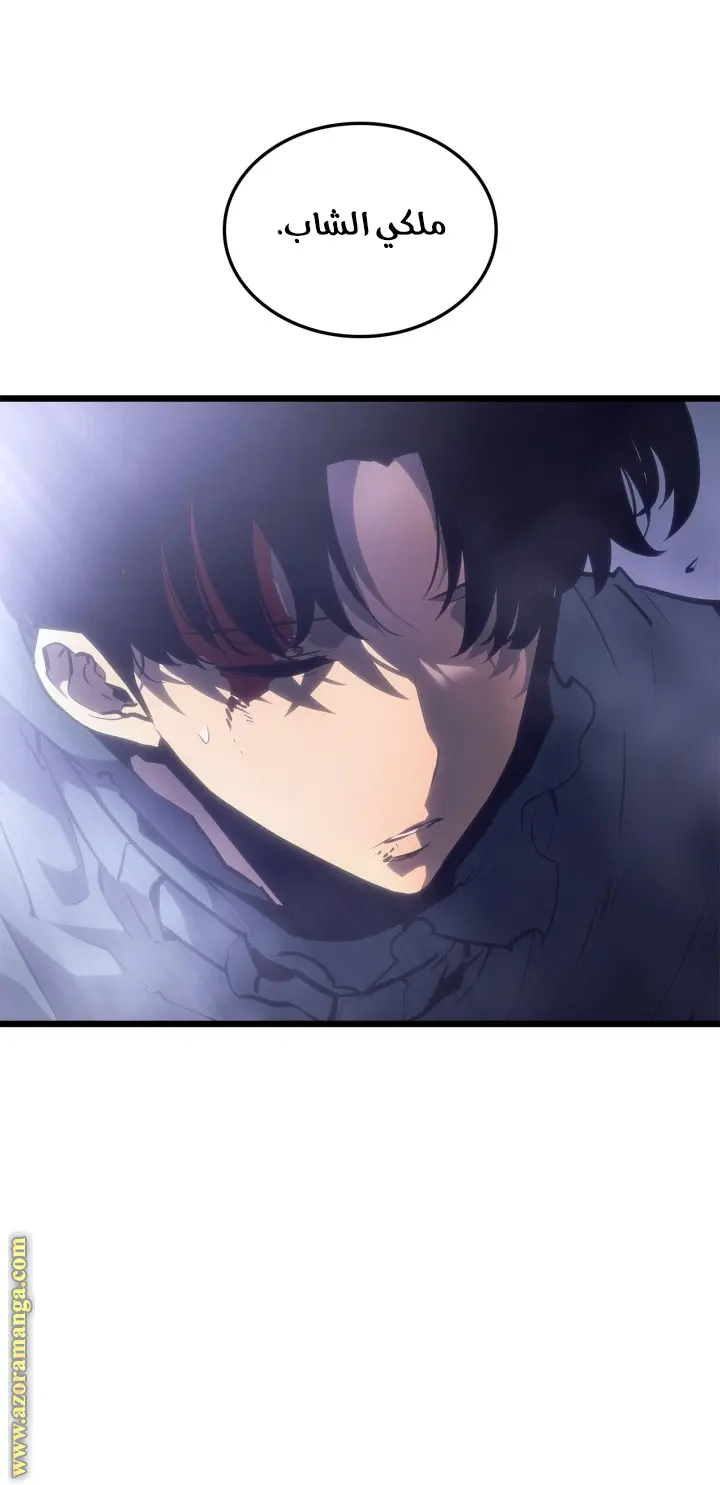 Read Solo Leveling Ragnarok AR Manga Online