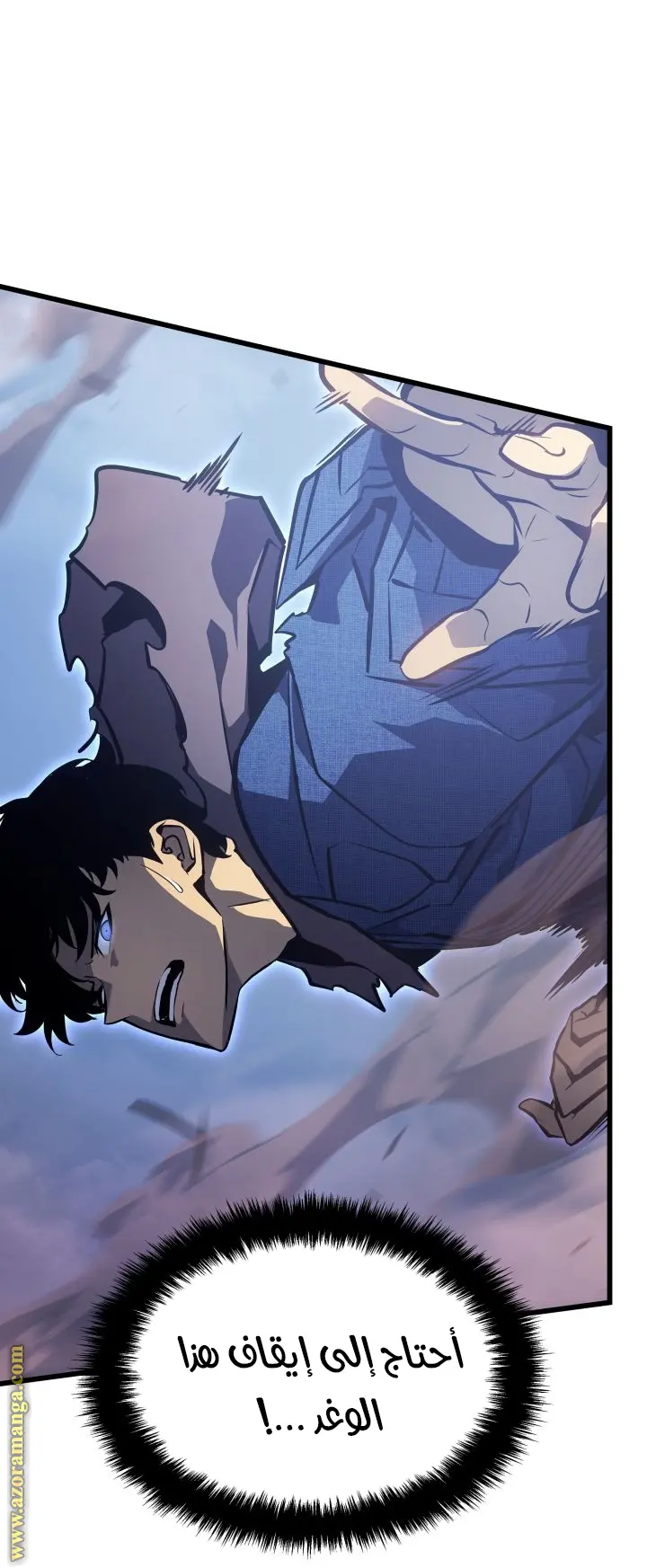 Read Solo Leveling Ragnarok AR Manga Online
