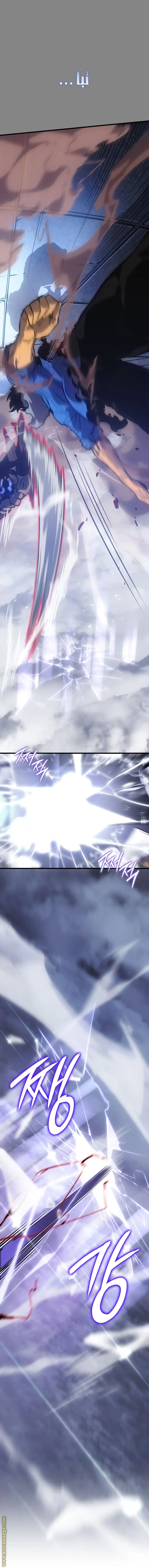 Read Solo Leveling Ragnarok AR Manga Online