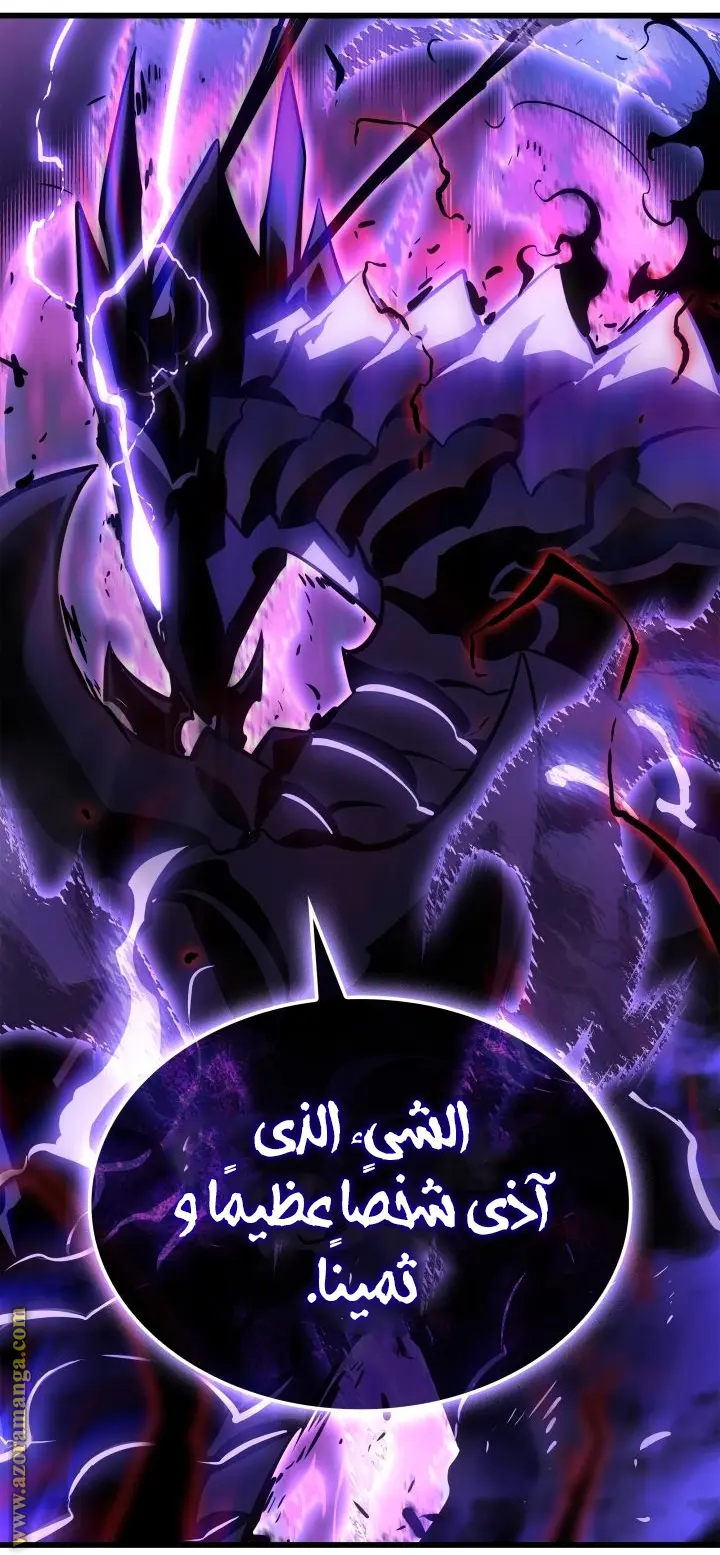 Read Solo Leveling Ragnarok AR Manga Online