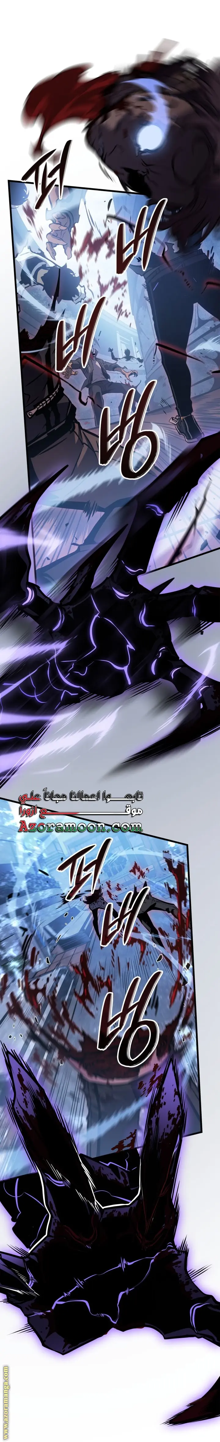 Read Solo Leveling Ragnarok AR Manga Online