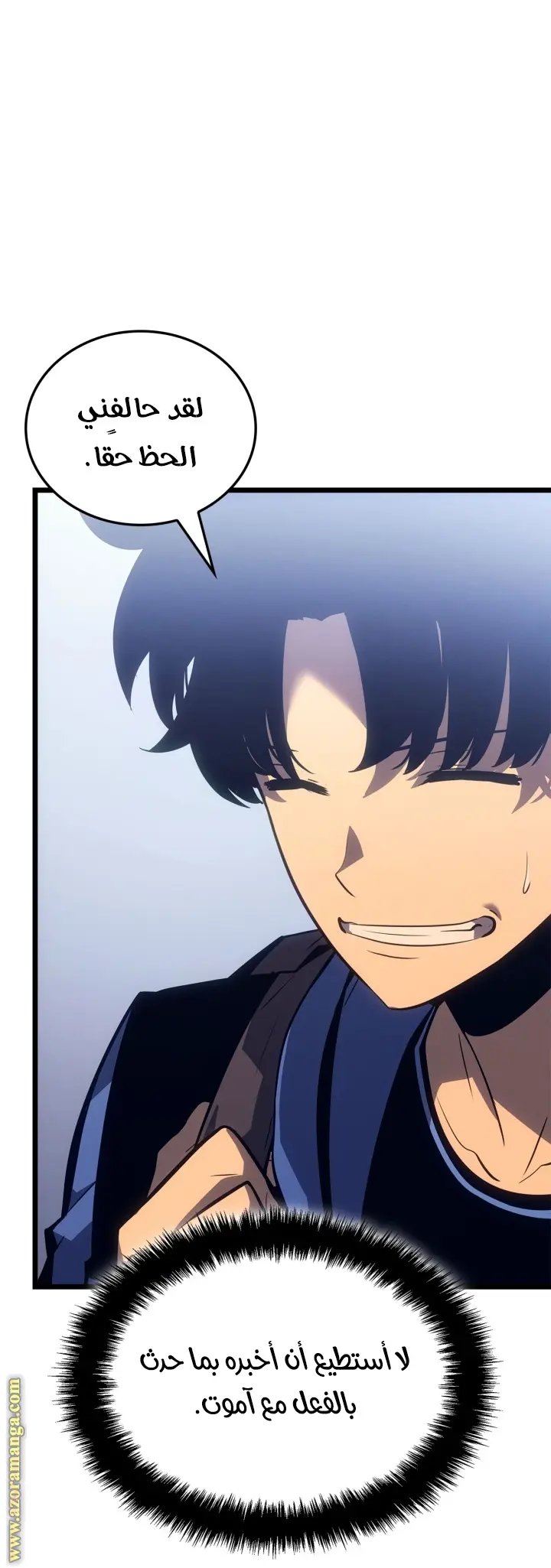 Read Solo Leveling Ragnarok AR Manga Online
