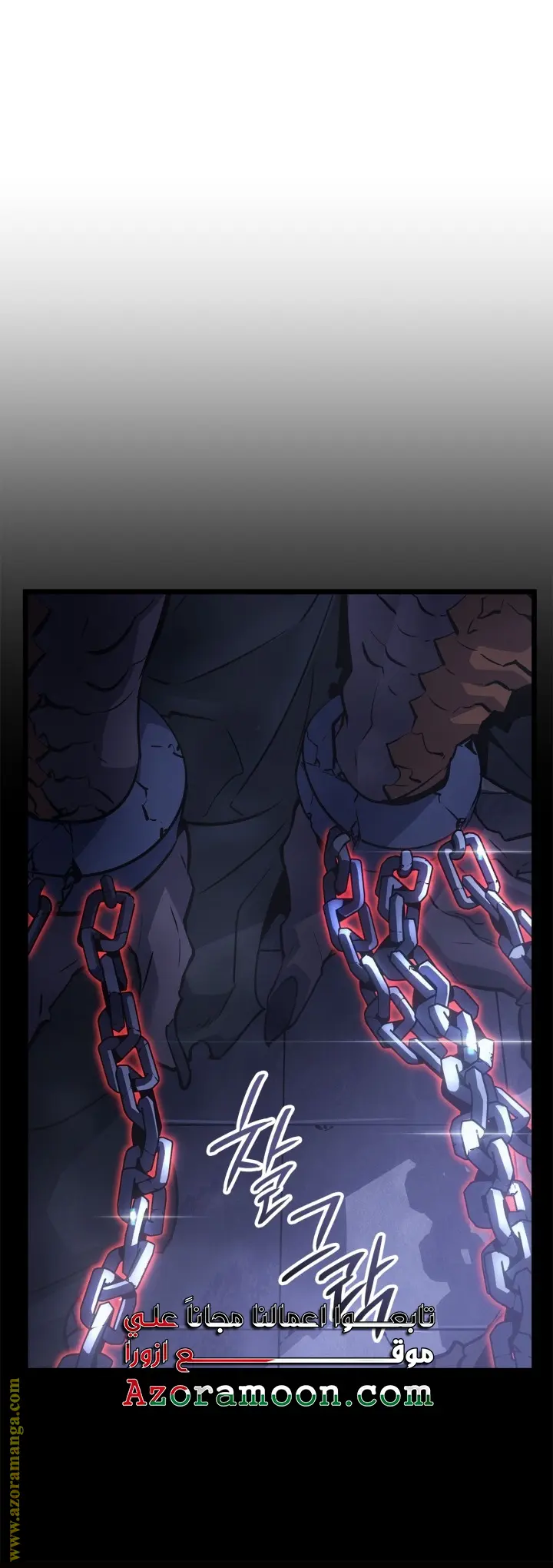 Read Solo Leveling Ragnarok AR Manga Online