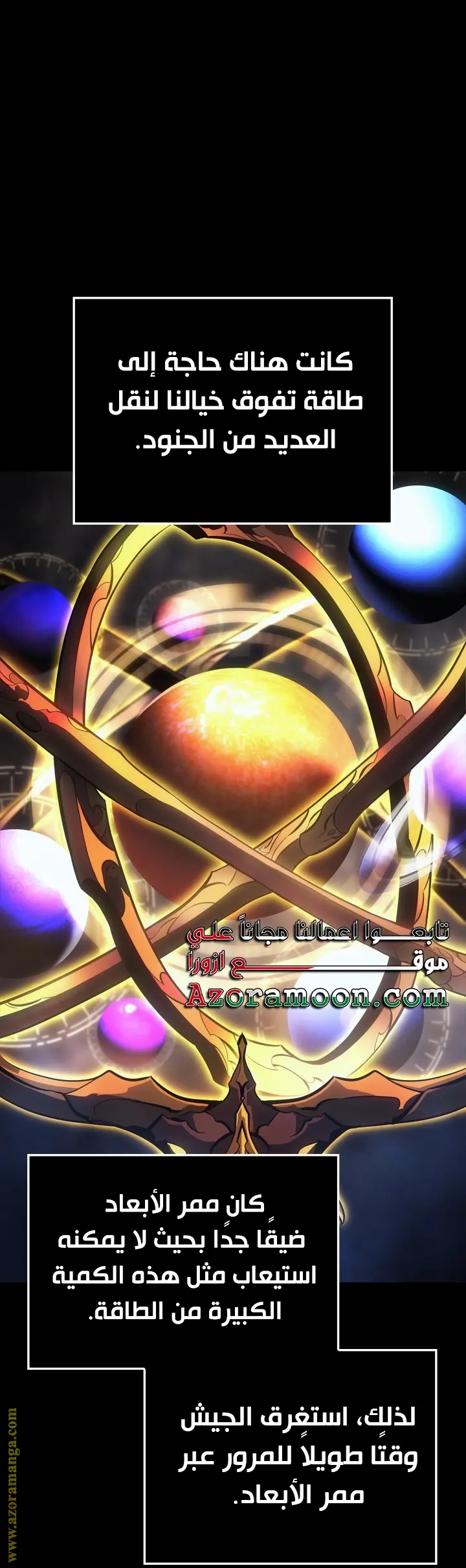 Read Solo Leveling Ragnarok AR Manga Online