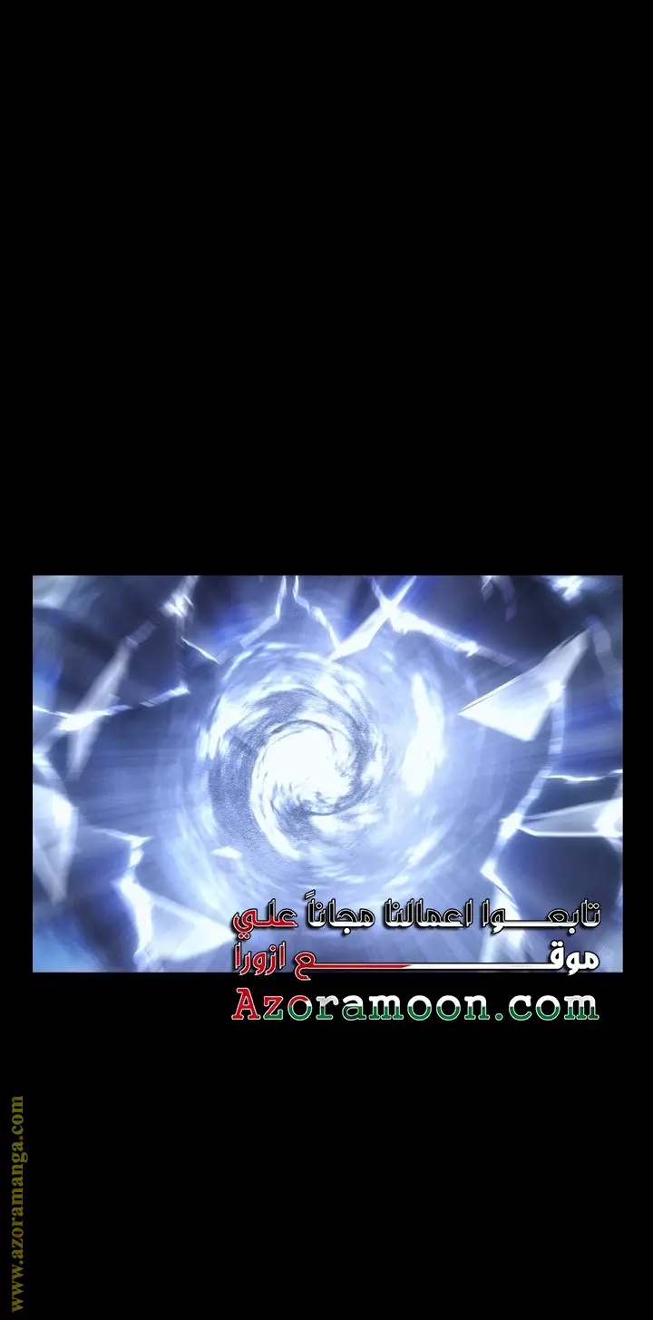 Read Solo Leveling Ragnarok AR Manga Online