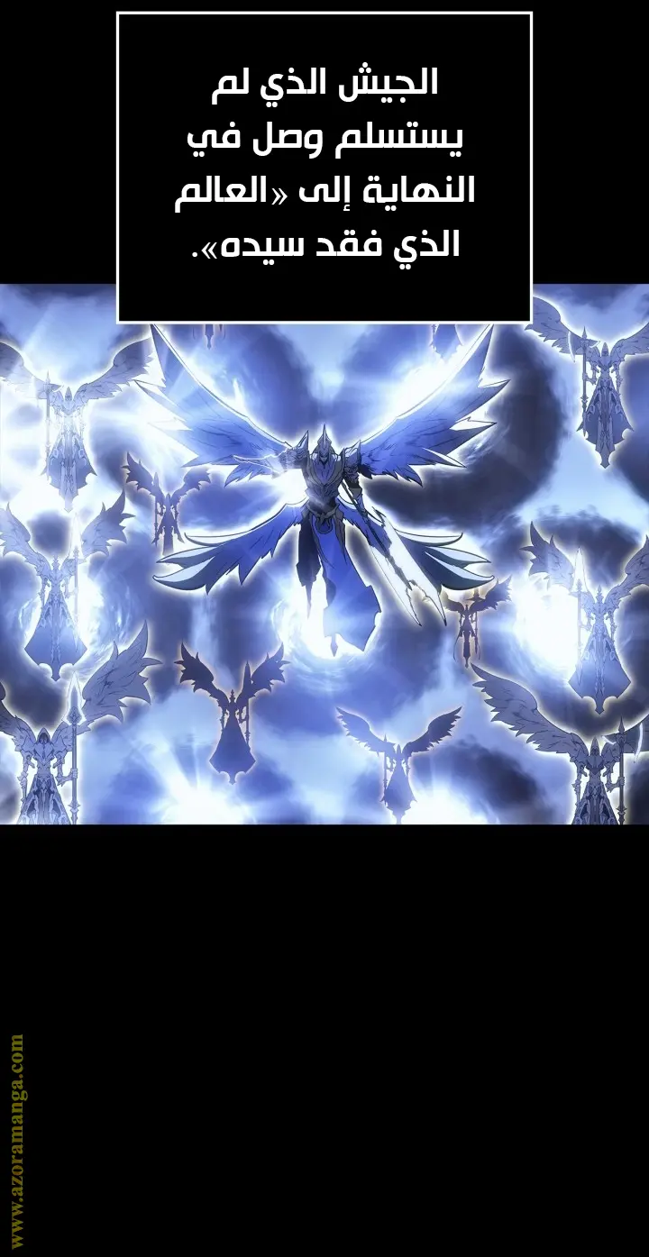 Read Solo Leveling Ragnarok AR Manga Online