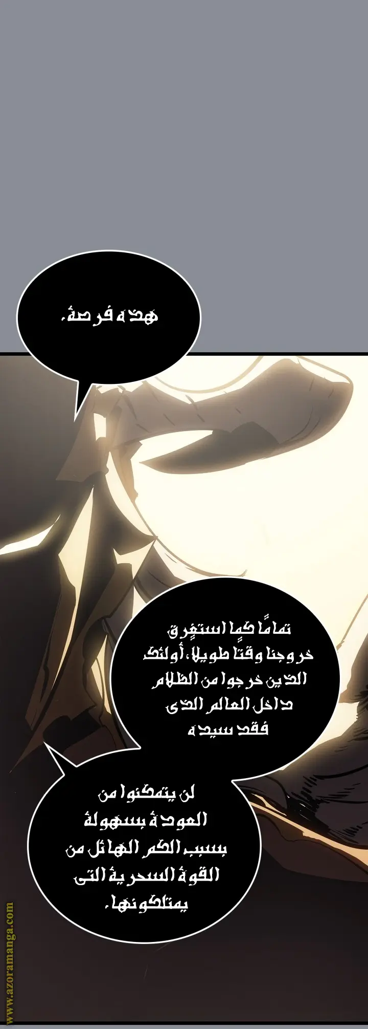 Read Solo Leveling Ragnarok AR Manga Online