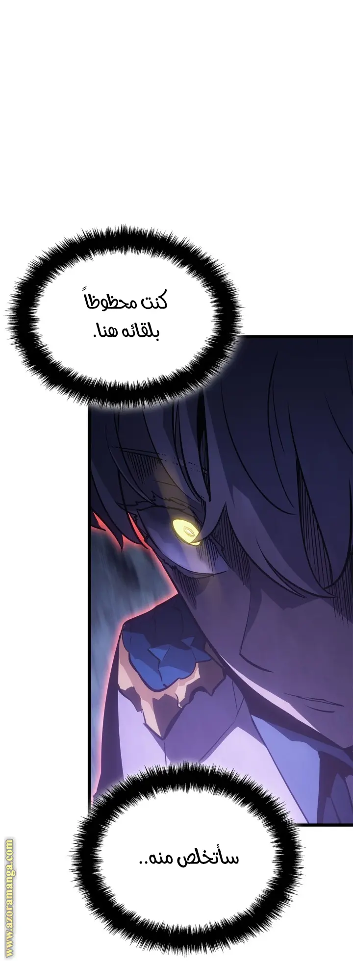 Read Solo Leveling Ragnarok AR Manga Online