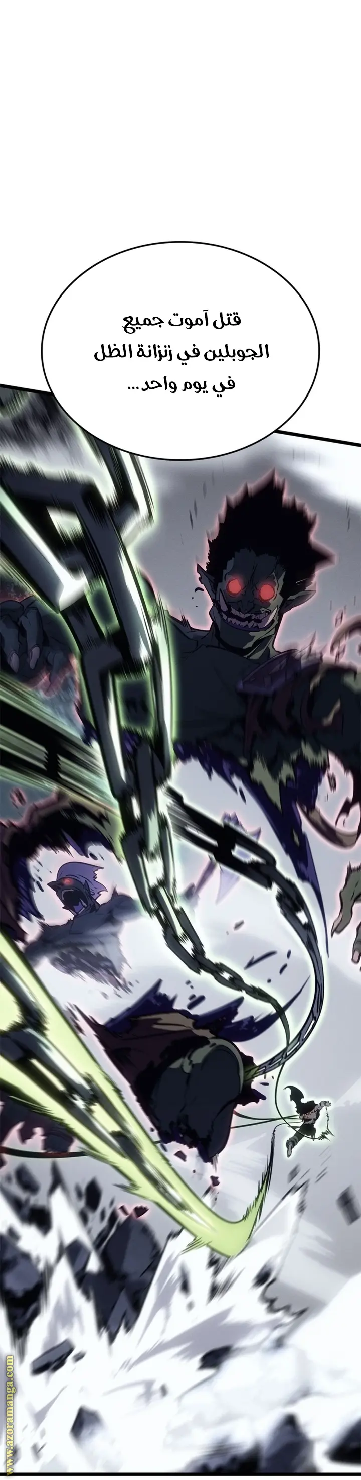 Read Solo Leveling Ragnarok AR Manga Online