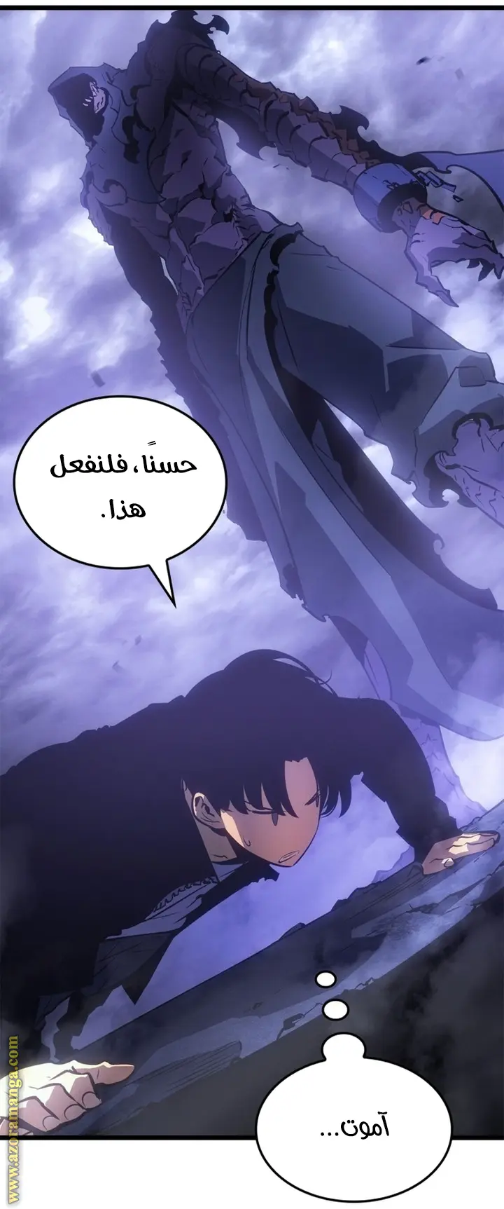 Read Solo Leveling Ragnarok AR Manga Online