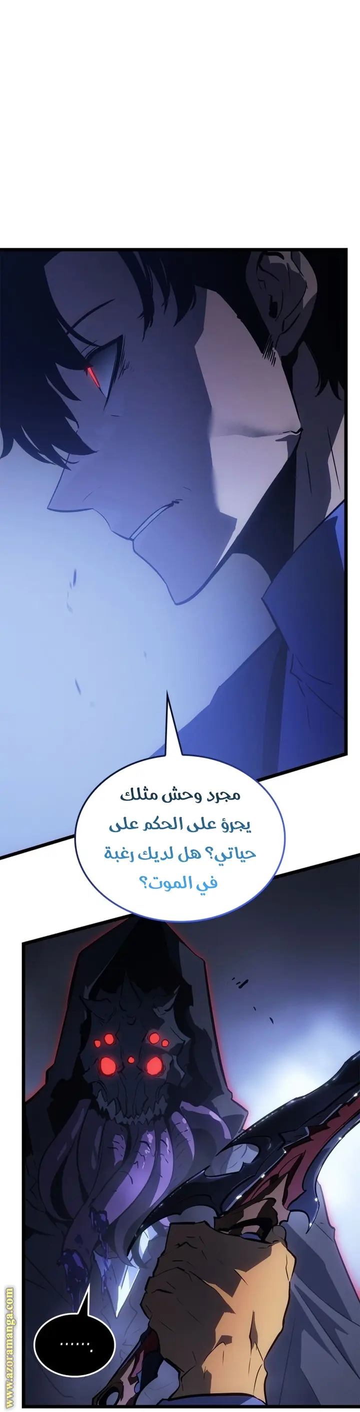 Read Solo Leveling Ragnarok AR Manga Online