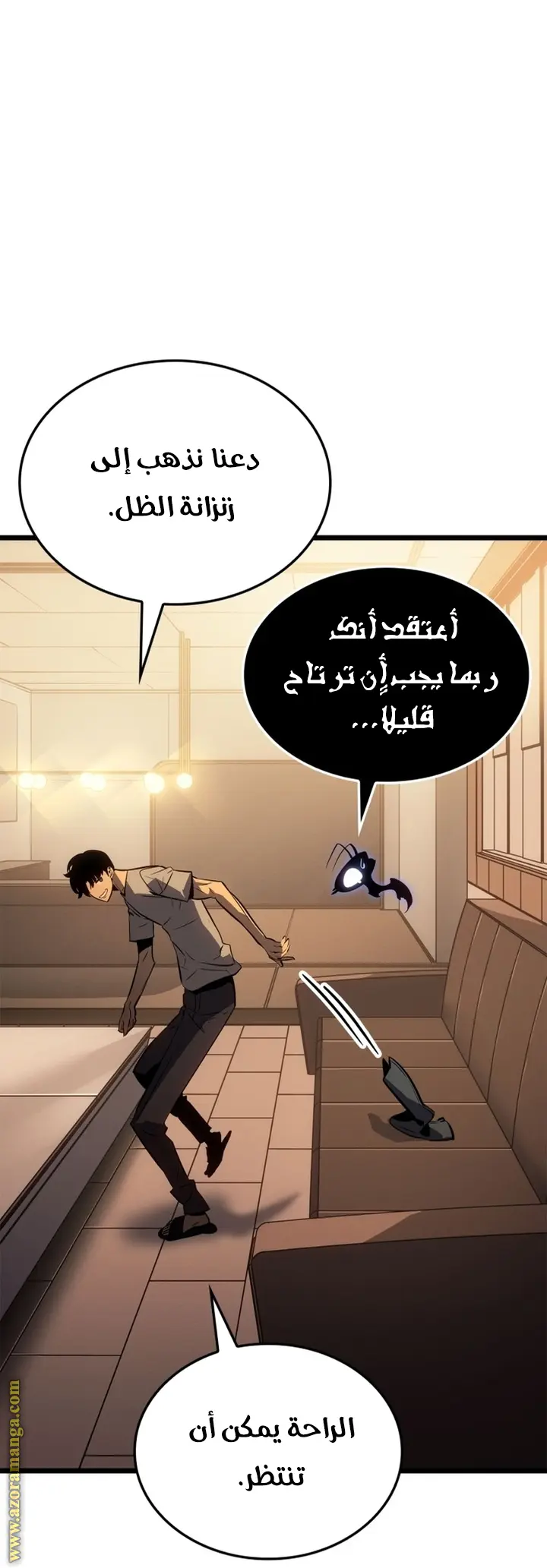 Read Solo Leveling Ragnarok AR Manga Online