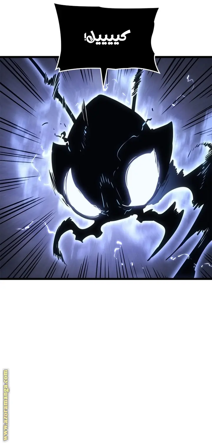 Read Solo Leveling Ragnarok AR Manga Online