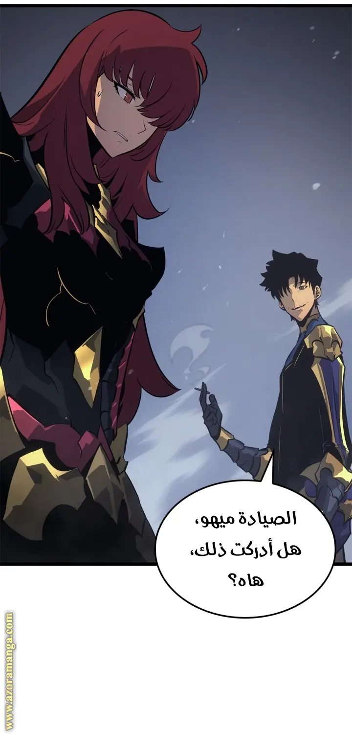 Read Solo Leveling Ragnarok AR Manga Online