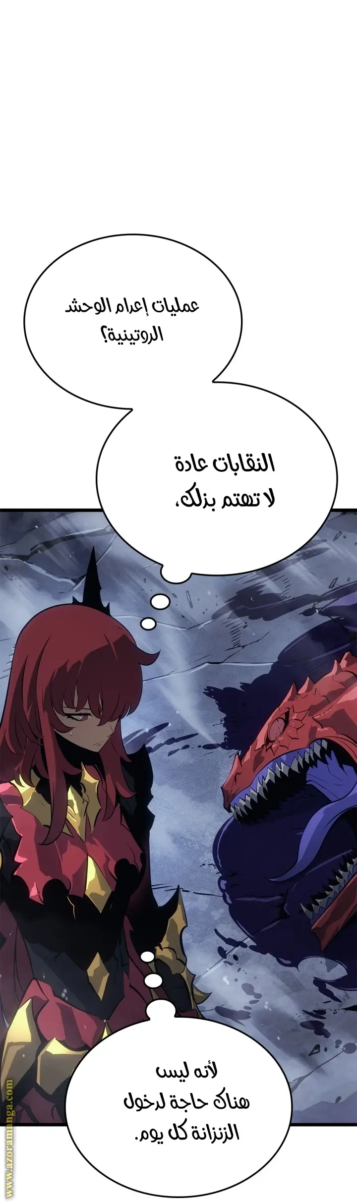 Read Solo Leveling Ragnarok AR Manga Online