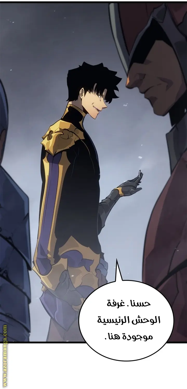 Read Solo Leveling Ragnarok AR Manga Online