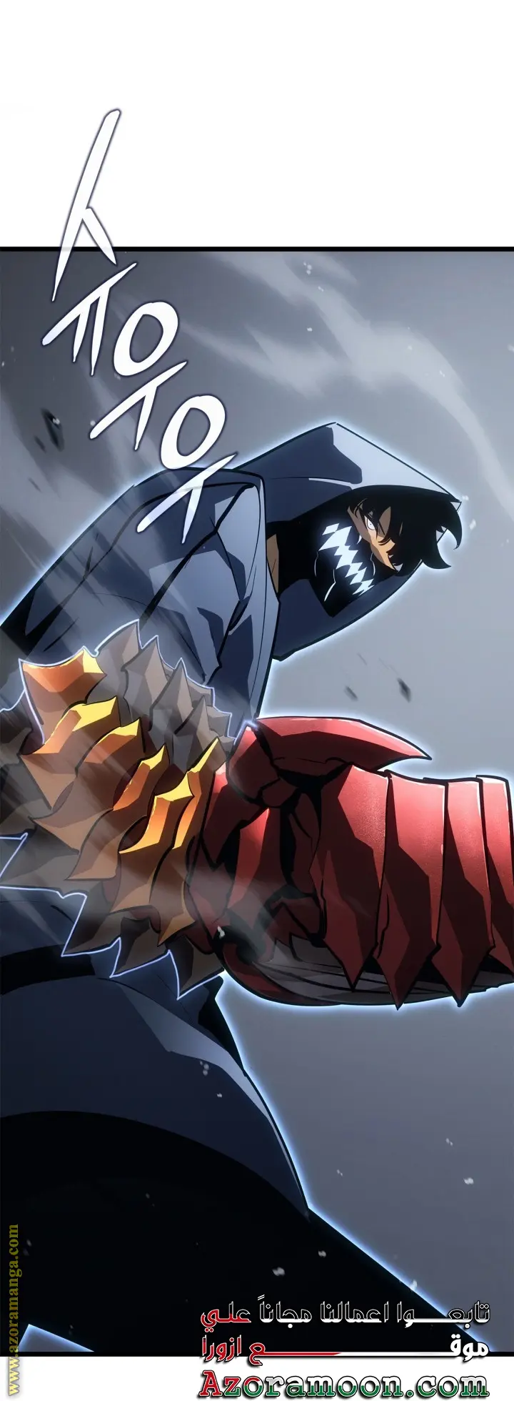Read Solo Leveling Ragnarok AR Manga Online