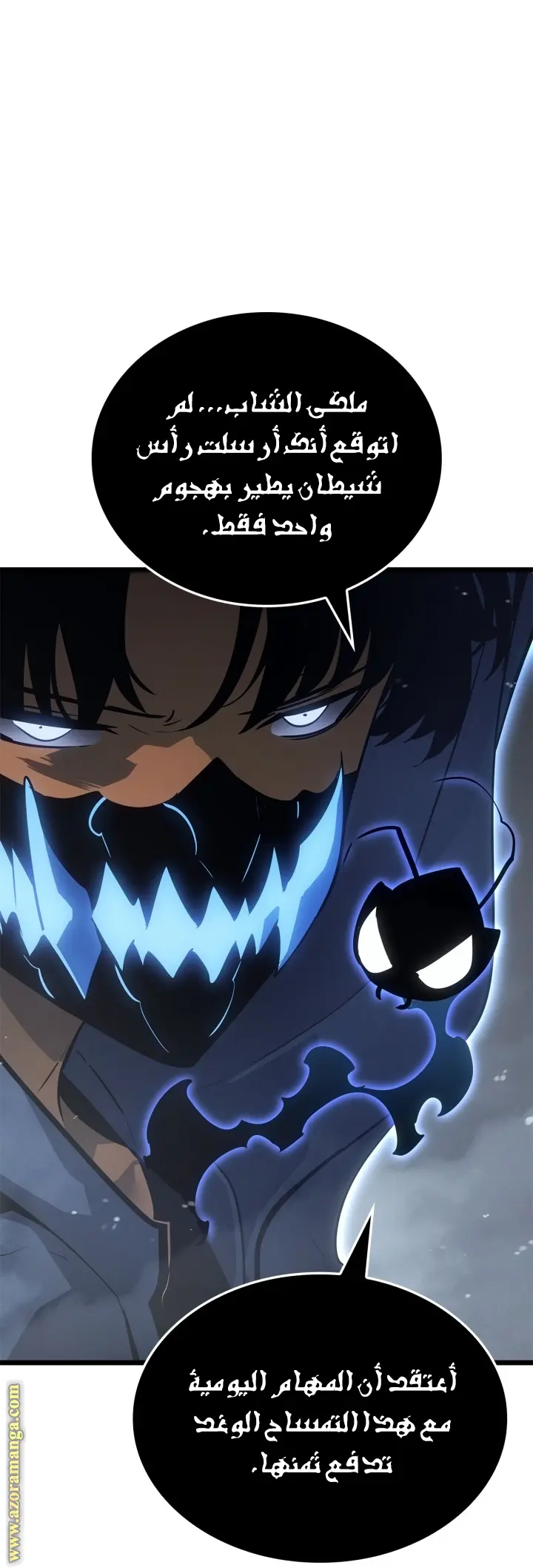 Read Solo Leveling Ragnarok AR Manga Online