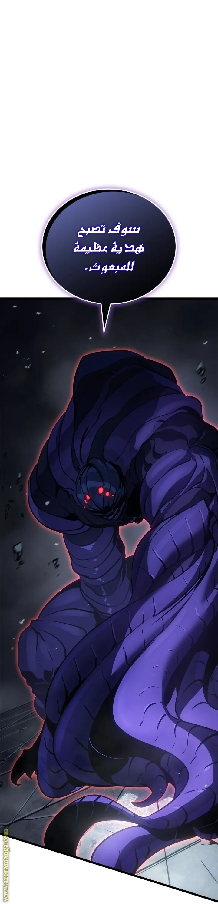 Read Solo Leveling Ragnarok AR Manga Online