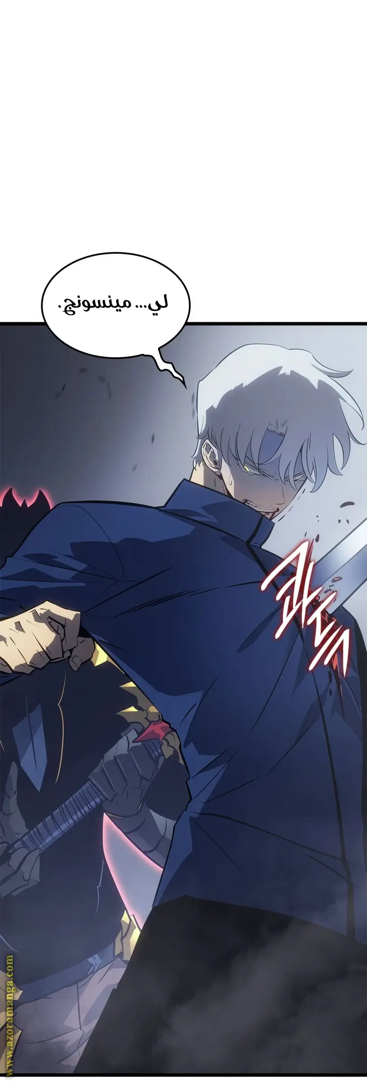 Read Solo Leveling Ragnarok AR Manga Online