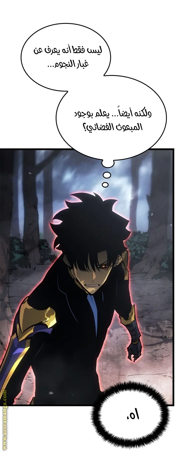 Read Solo Leveling Ragnarok AR Manga Online