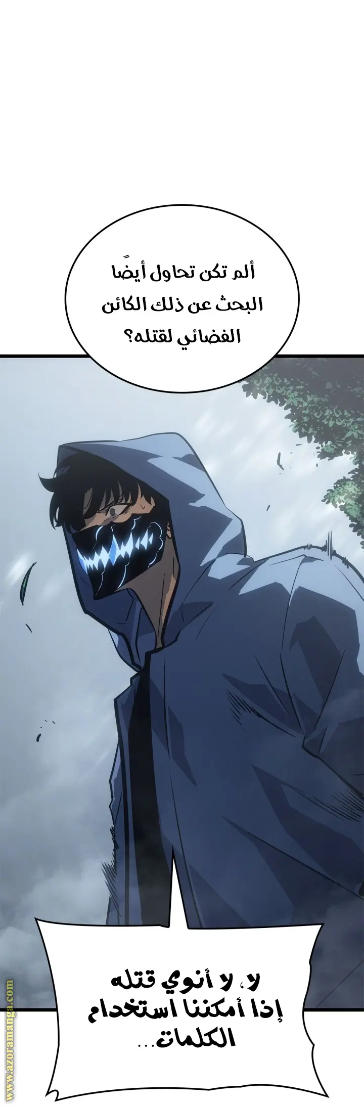 Read Solo Leveling Ragnarok AR Manga Online