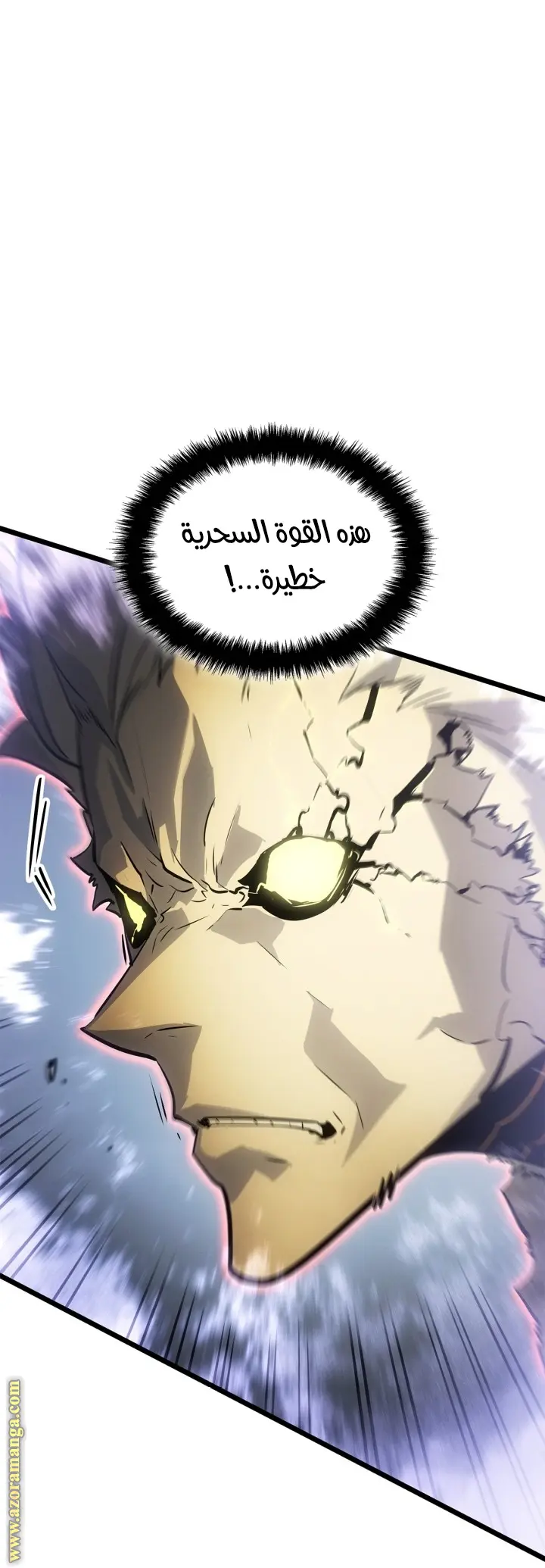 Read Solo Leveling Ragnarok AR Manga Online