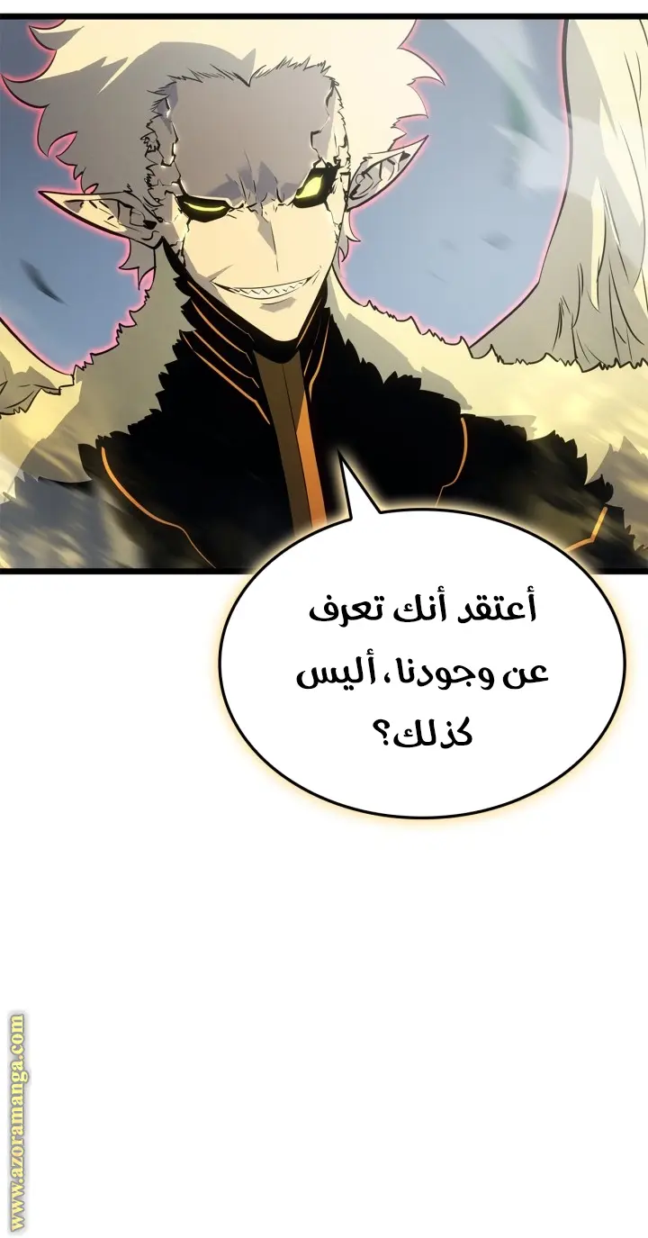 Read Solo Leveling Ragnarok AR Manga Online