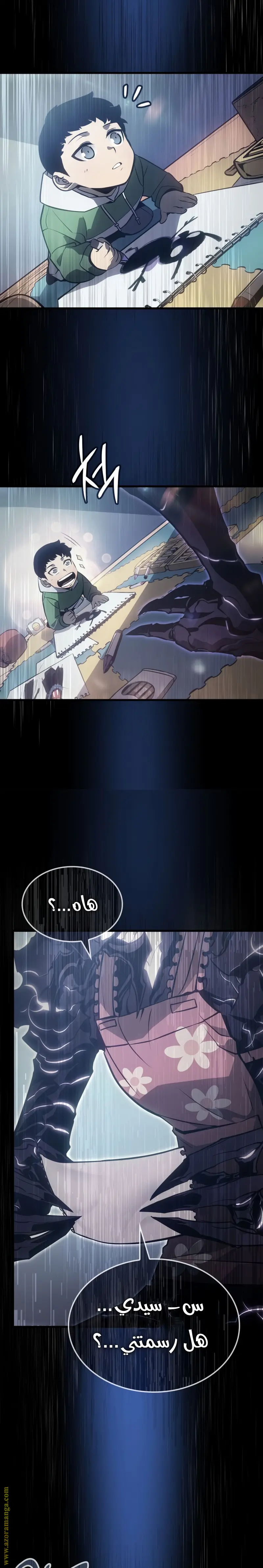 Read Solo Leveling Ragnarok AR Manga Online