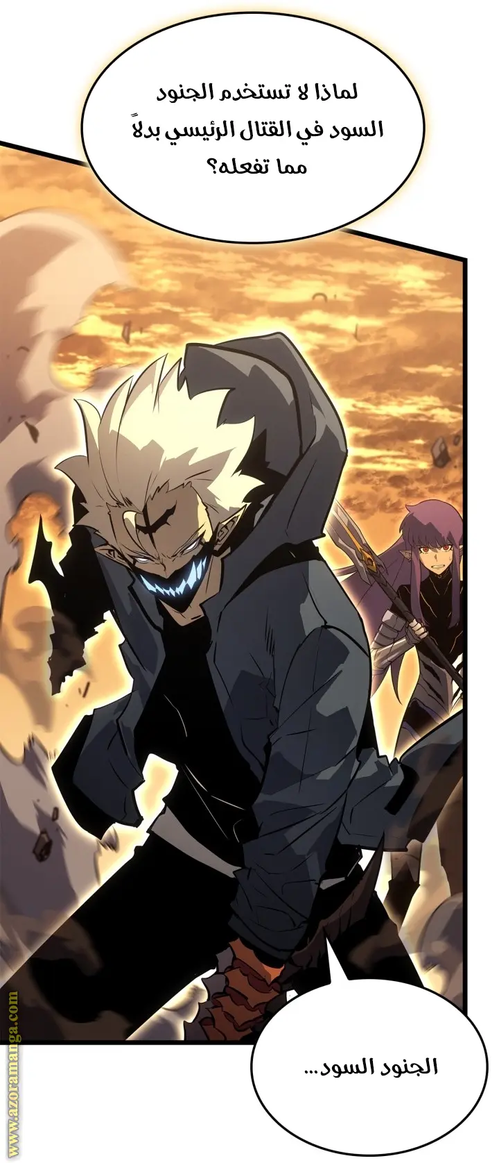 Read Solo Leveling Ragnarok AR Manga Online