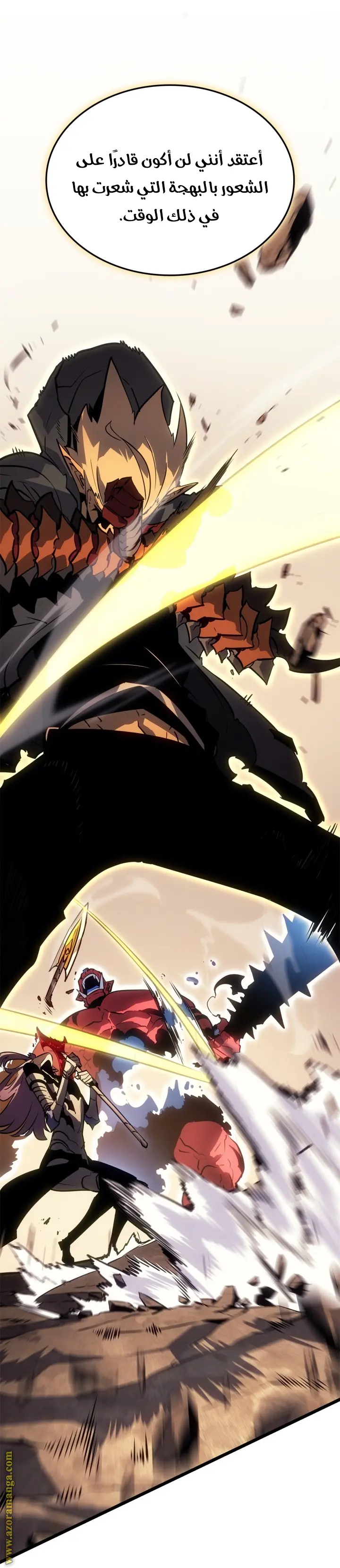 Read Solo Leveling Ragnarok AR Manga Online