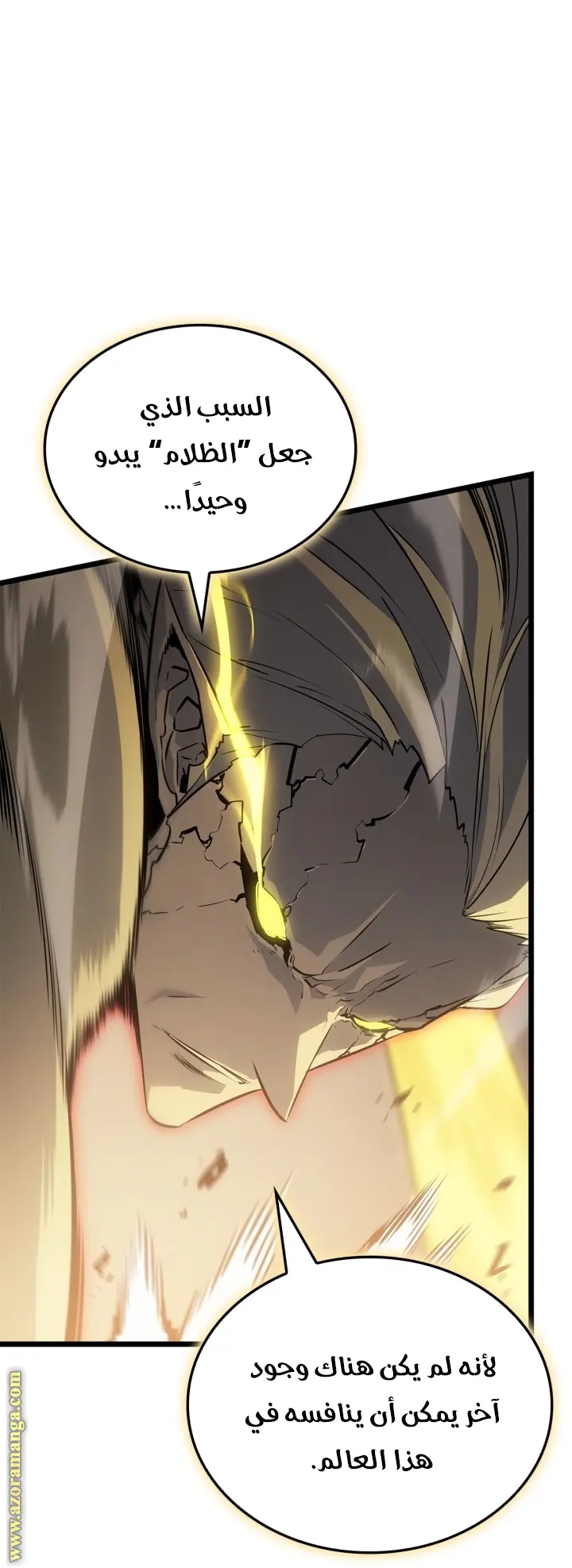 Read Solo Leveling Ragnarok AR Manga Online