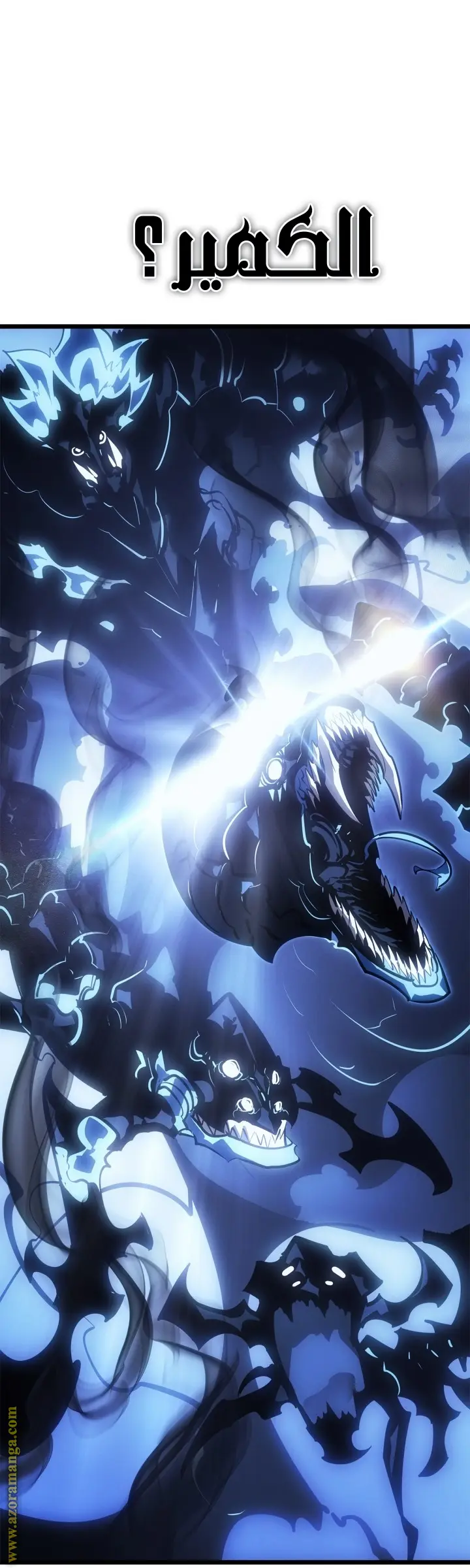Read Solo Leveling Ragnarok AR Manga Online