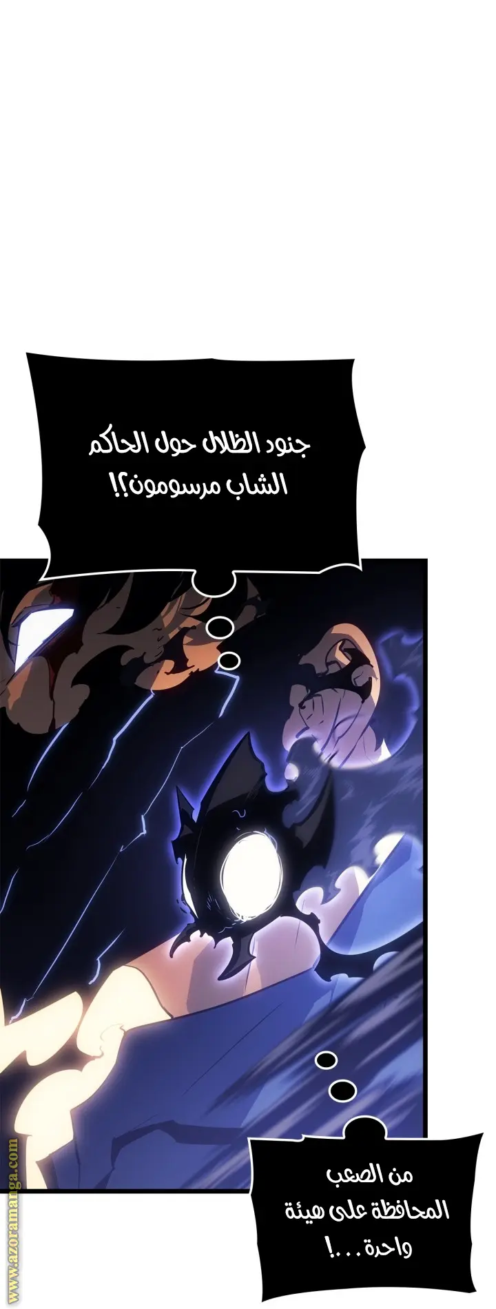 Read Solo Leveling Ragnarok AR Manga Online