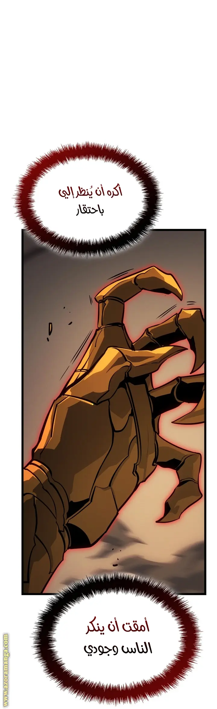 Read Solo Leveling Ragnarok AR Manga Online