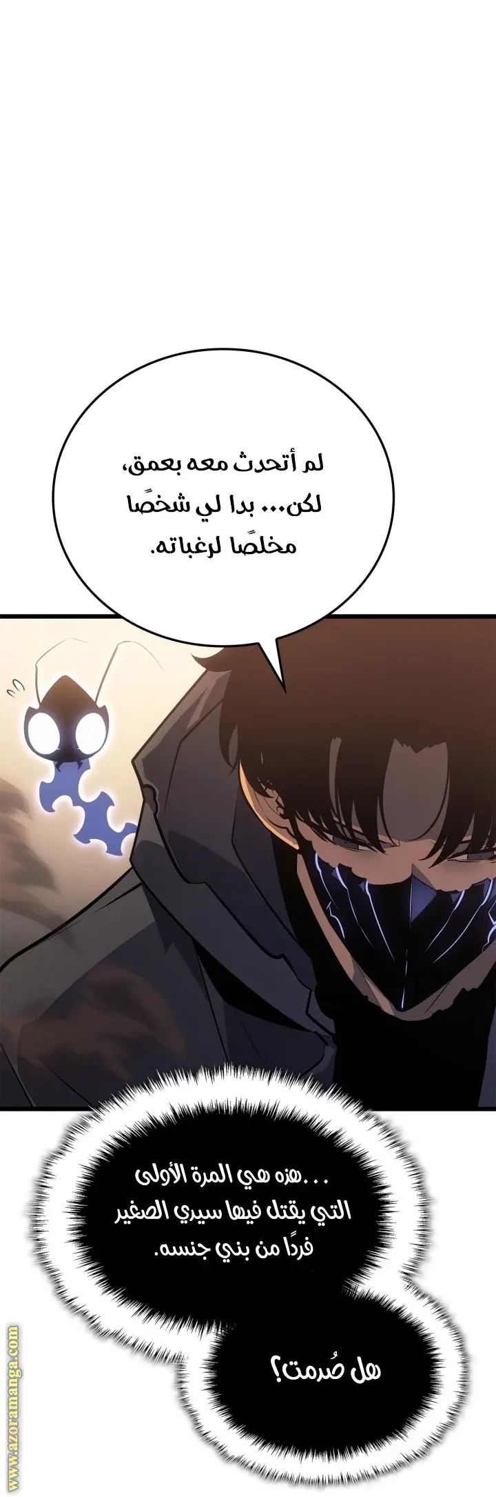 Read Solo Leveling Ragnarok AR Manga Online
