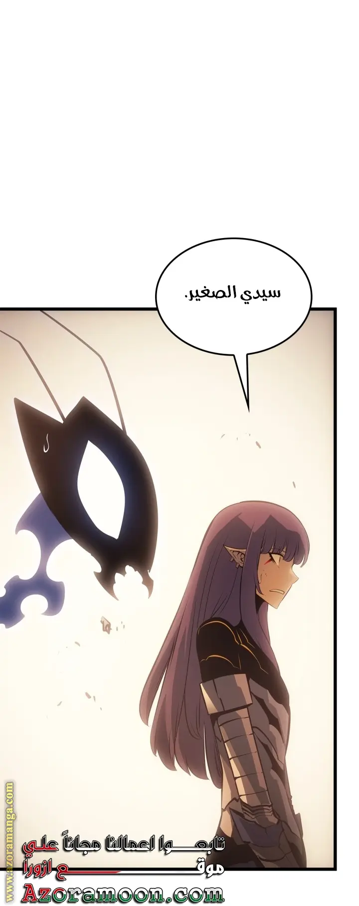 Read Solo Leveling Ragnarok AR Manga Online