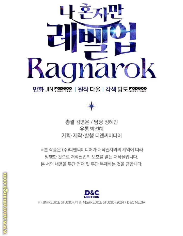 Read Solo Leveling Ragnarok AR Manga Online