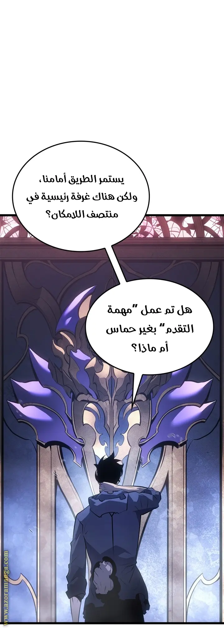Read Solo Leveling Ragnarok AR Manga Online