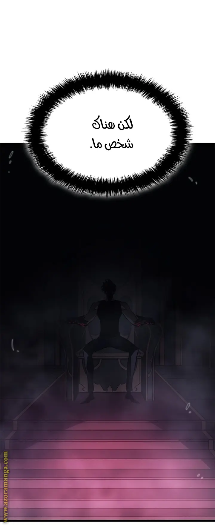 Read Solo Leveling Ragnarok AR Manga Online