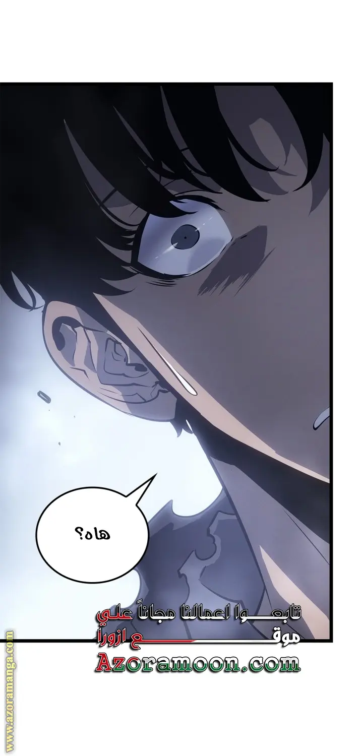 Read Solo Leveling Ragnarok AR Manga Online