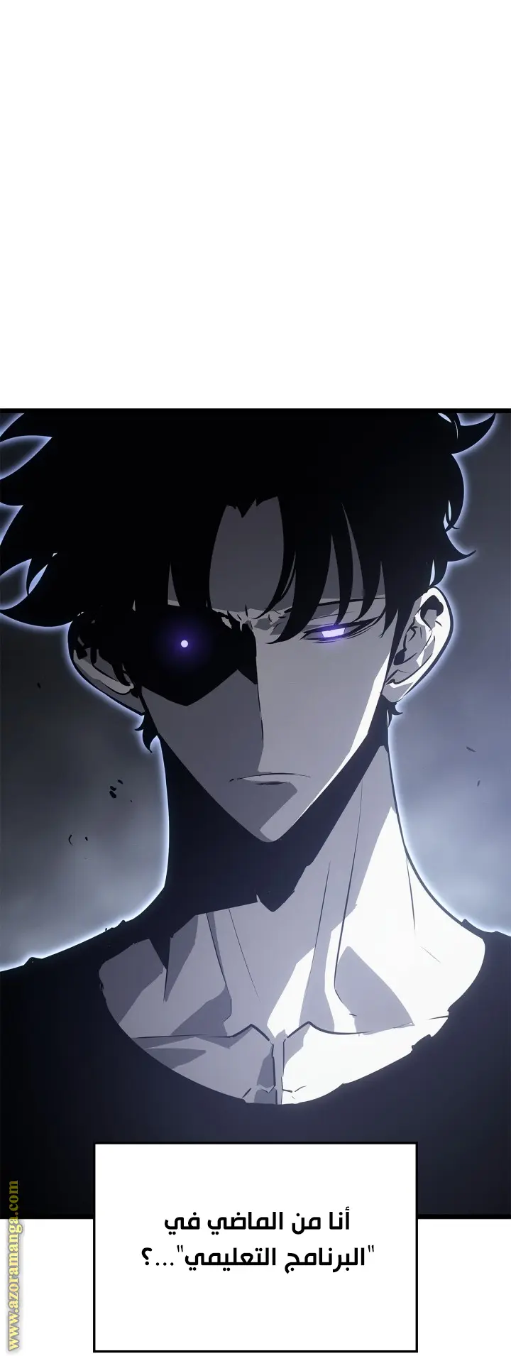 Read Solo Leveling Ragnarok AR Manga Online
