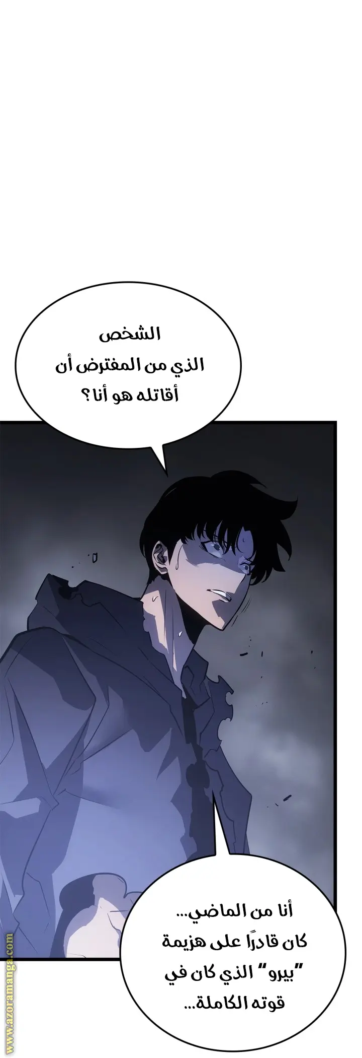 Read Solo Leveling Ragnarok AR Manga Online