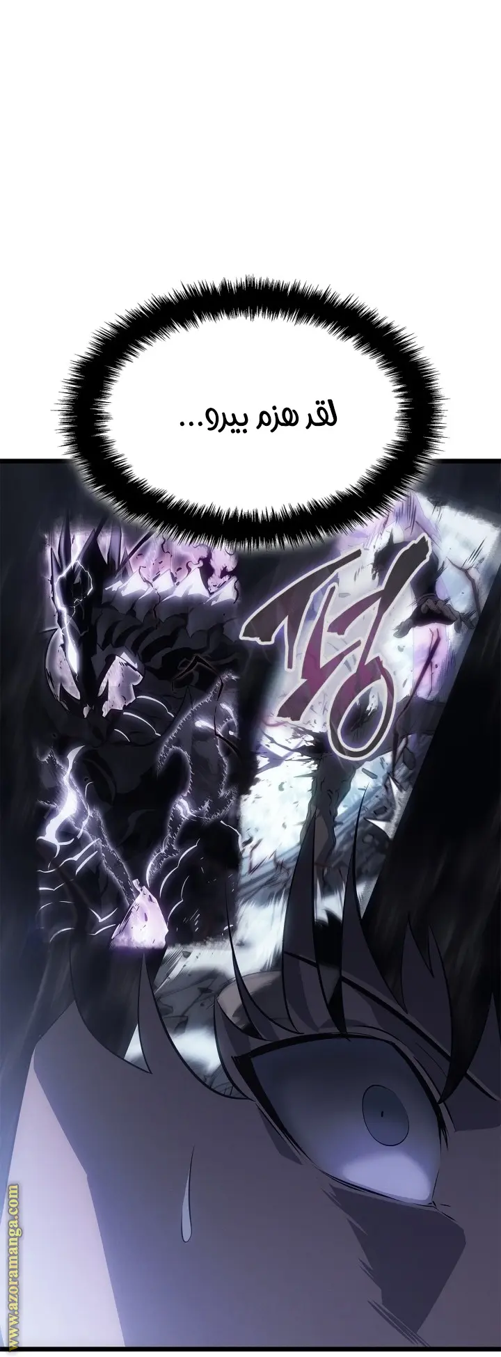 Read Solo Leveling Ragnarok AR Manga Online
